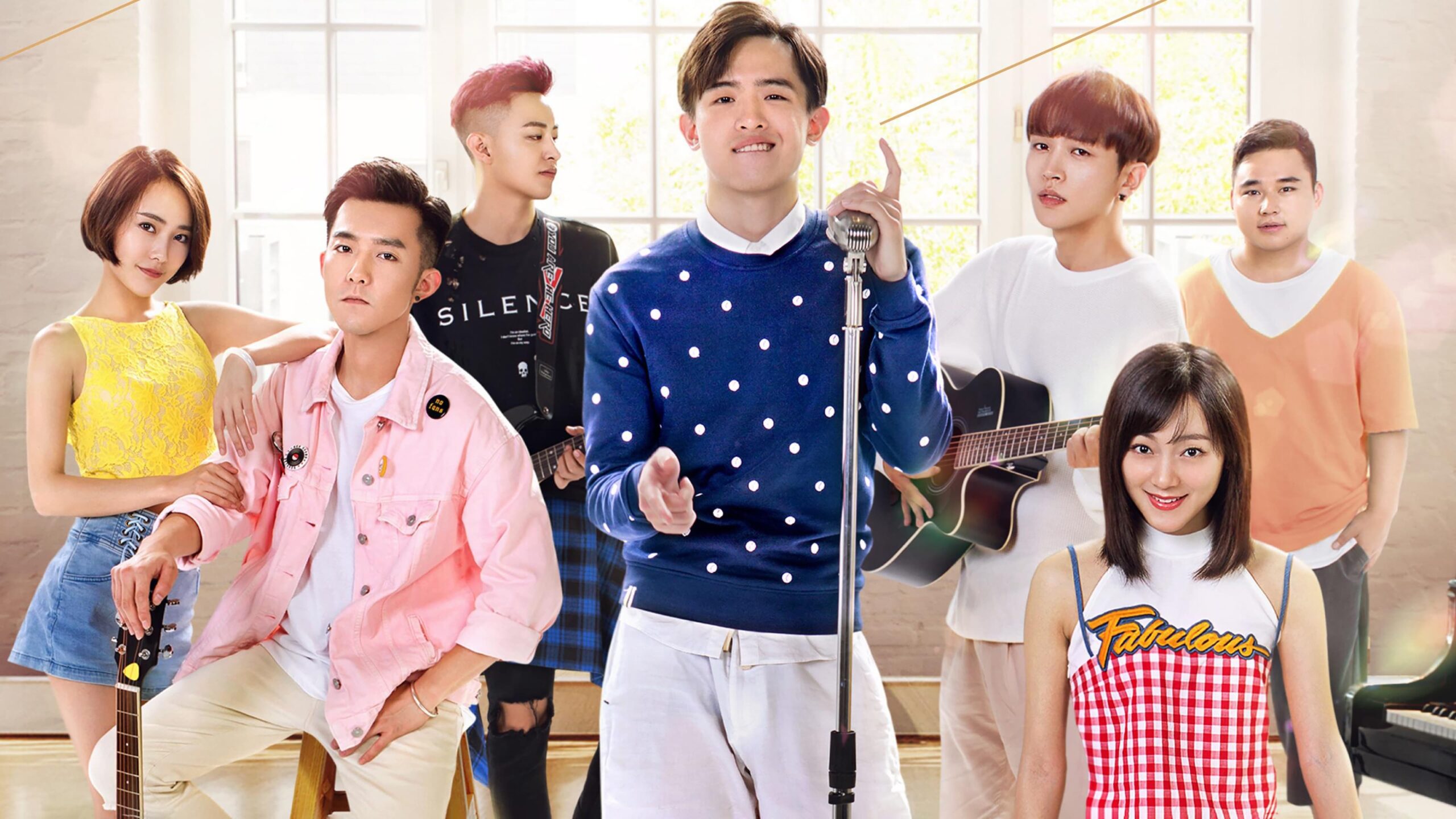 The Beautiful Ones รีวิวหนัง
